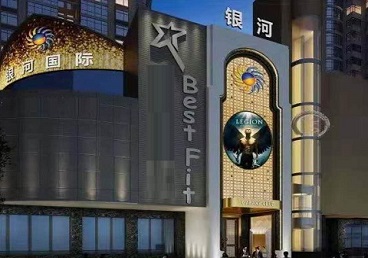 清苑KTV荤台花场男公关服务好-银河国际KTV花场消费点评